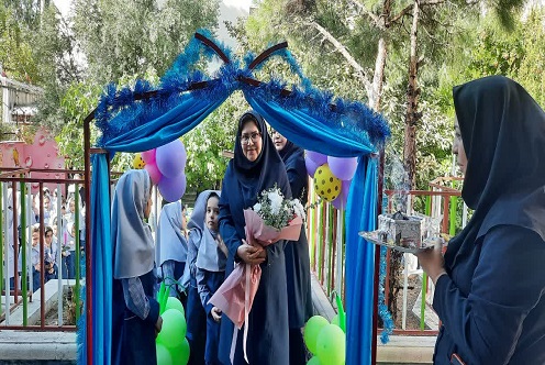 روز بازگشایی