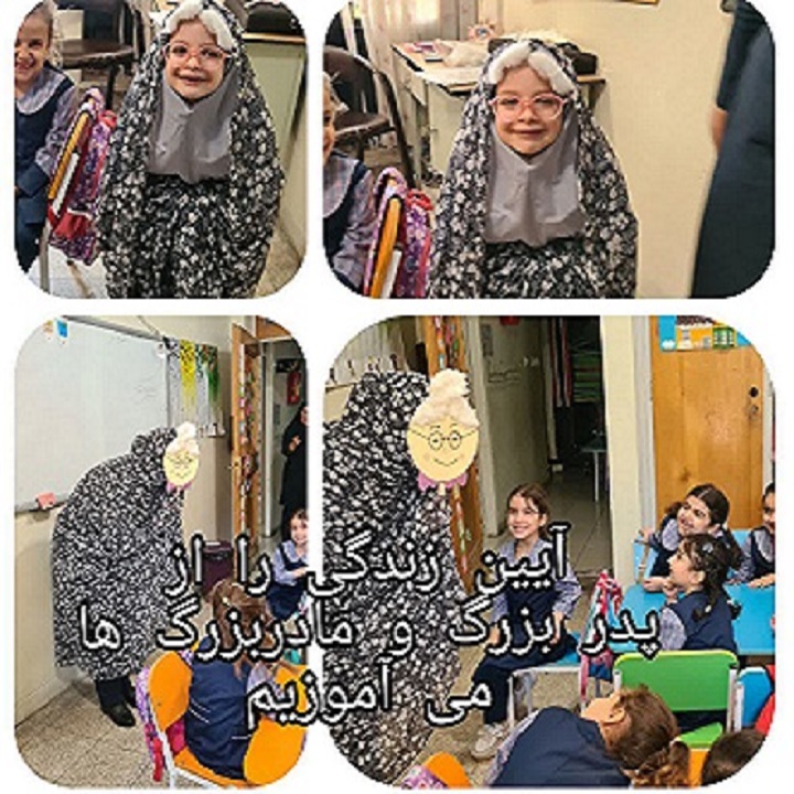 دبستان آیین زندگی