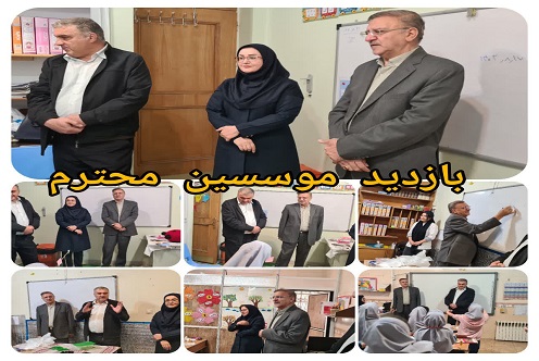 بازدید مؤسسین