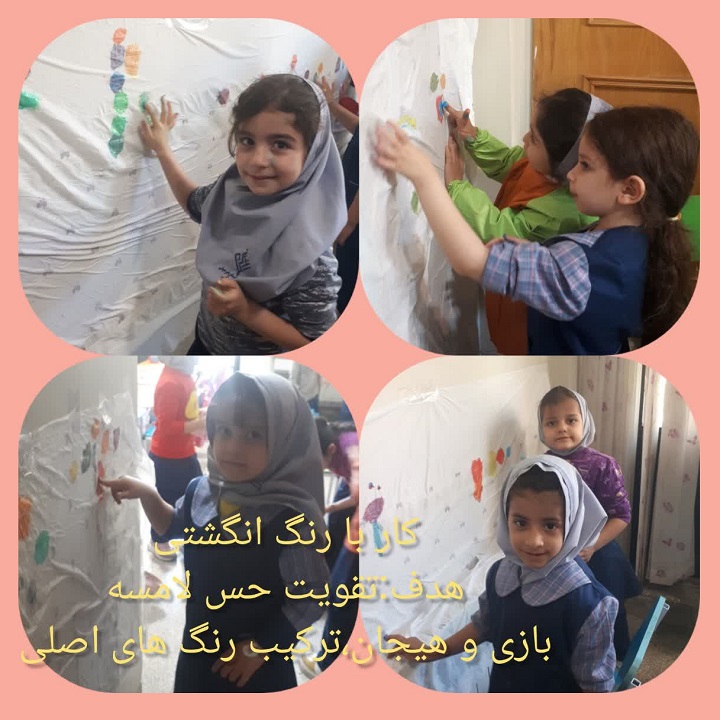 آیین زندگی