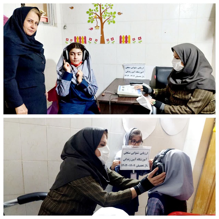 شنوایی سنجی