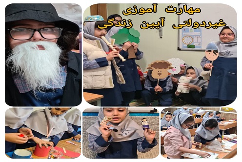 مهارت آموزی