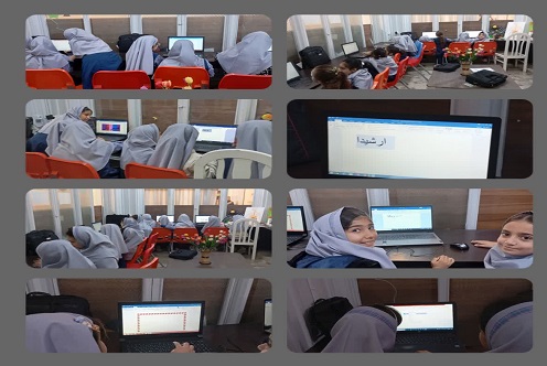 کارگاه کامپیوتر