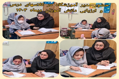 بازدید درسی