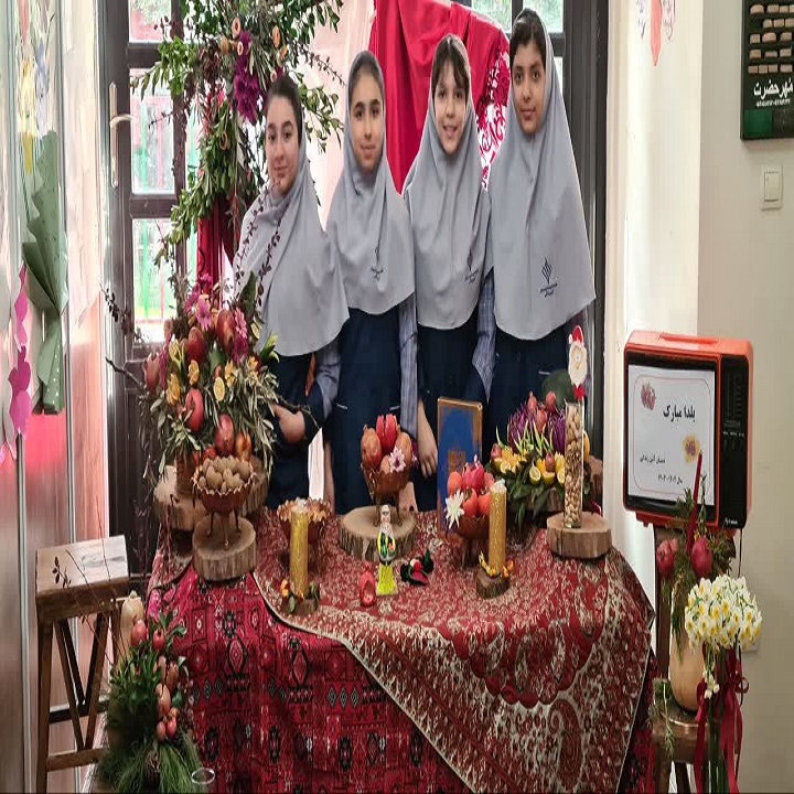 دبستان آیین زندگی