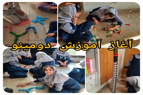 دبستان آیین زندگی