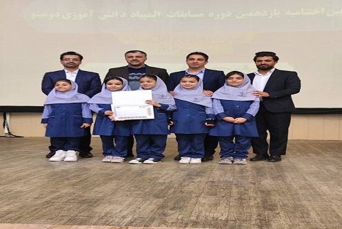 دبستان آیین زندگی