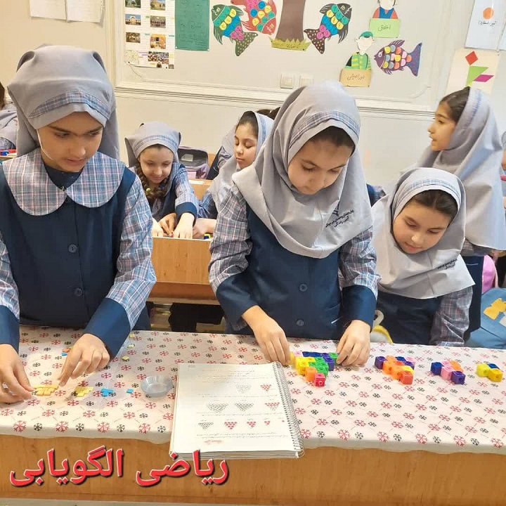 ریاضی