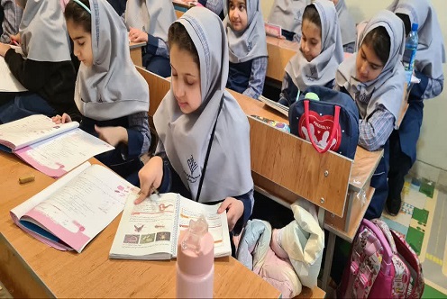 کیف در مدرسه