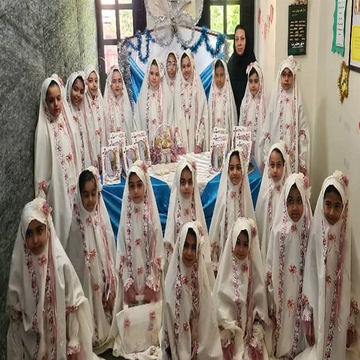 جشن