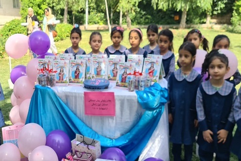 جشن کودکستان