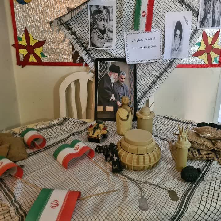 دبستان آیین زندگی