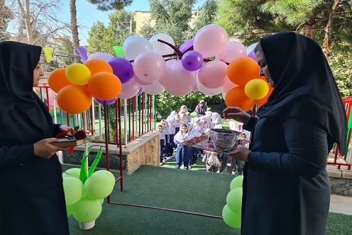 زنگ مهر آیین