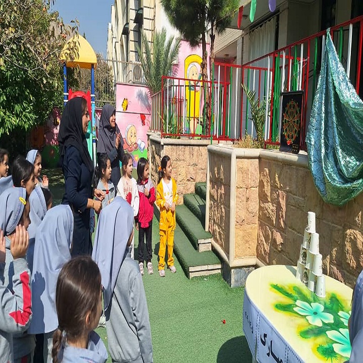 دبستان آیین زندگی