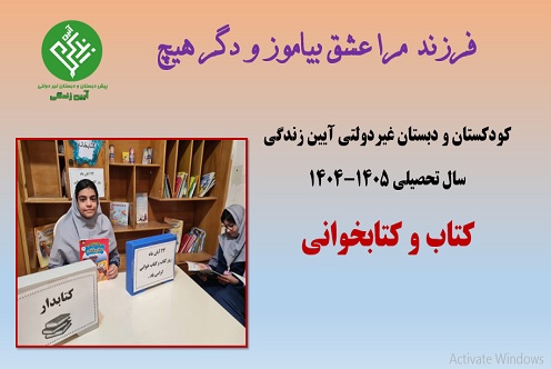 کتابخوانی