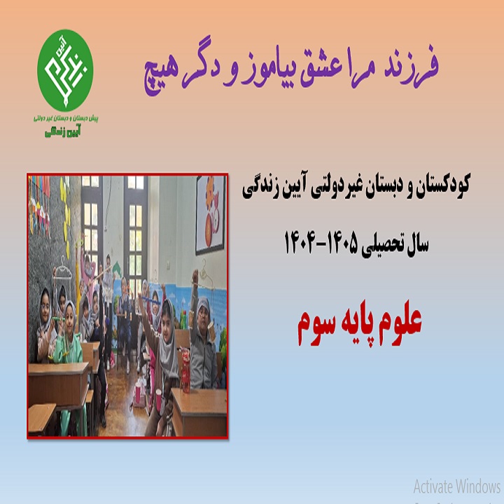 کنفرانس علوم
