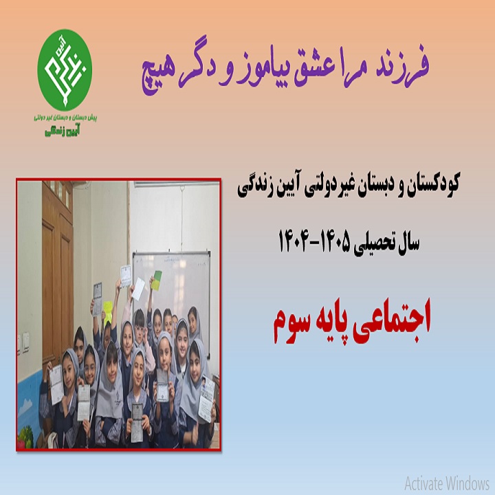 کاردستی