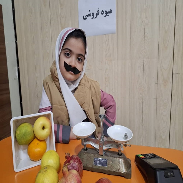 دبستان آیین زندگی