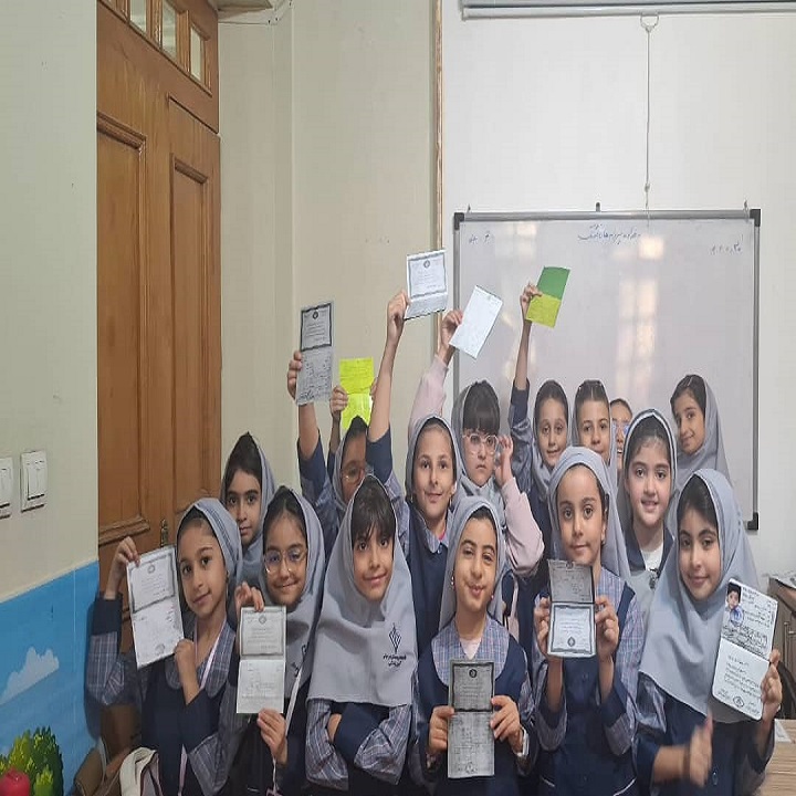 اجتماعی