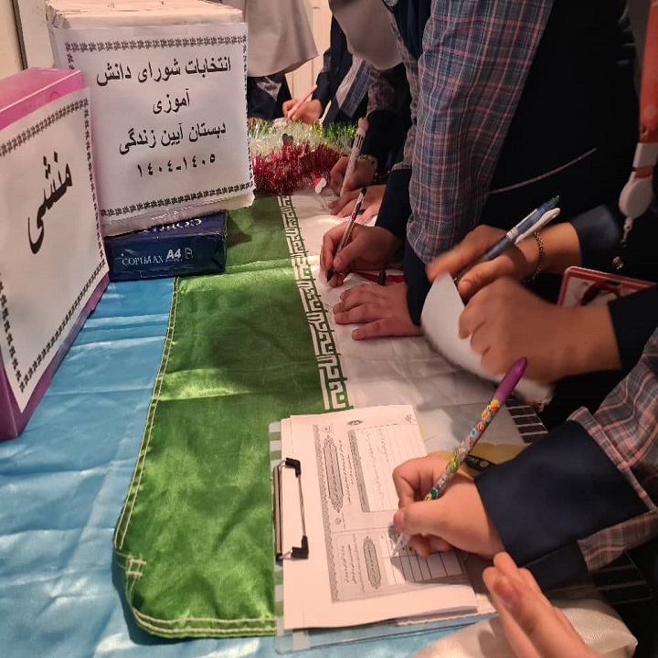 تبلیغات