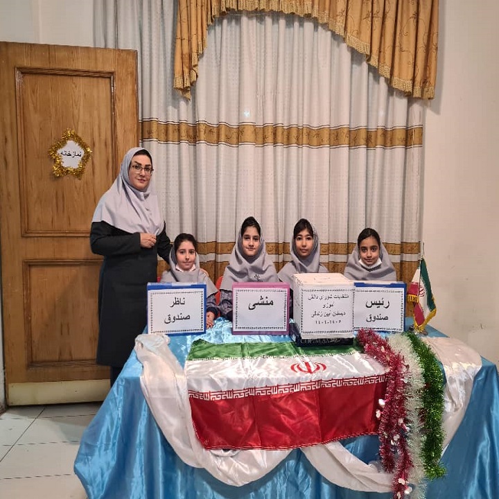 آیین زندگی