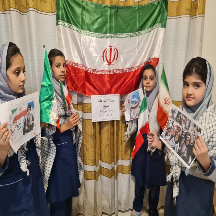 بسیج دانش آموزی