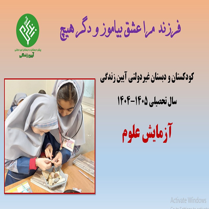 علوم