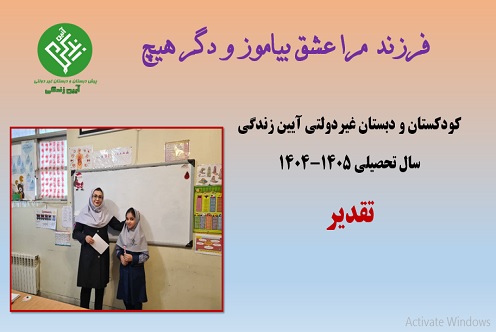 تقدیر