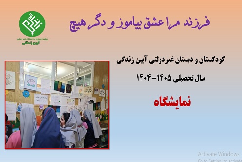 نمایشگاه