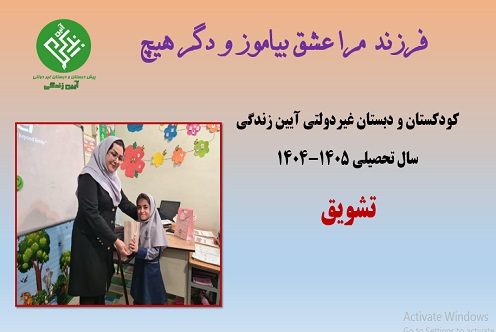 تشویق
