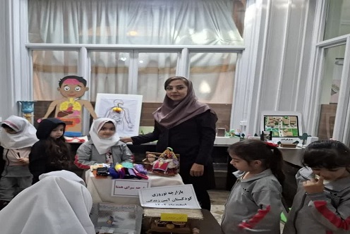 بازارچه نوروز