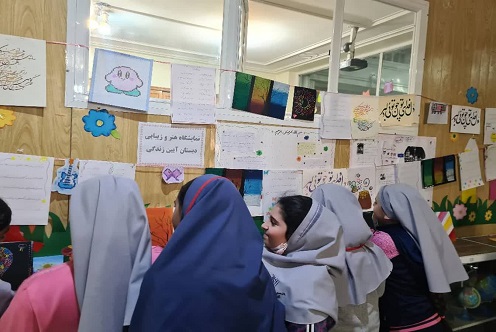دبستان آیین زندگی