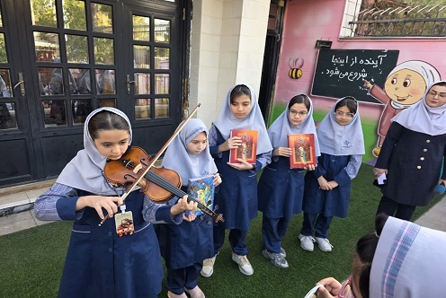 دبستان آیین زندگی